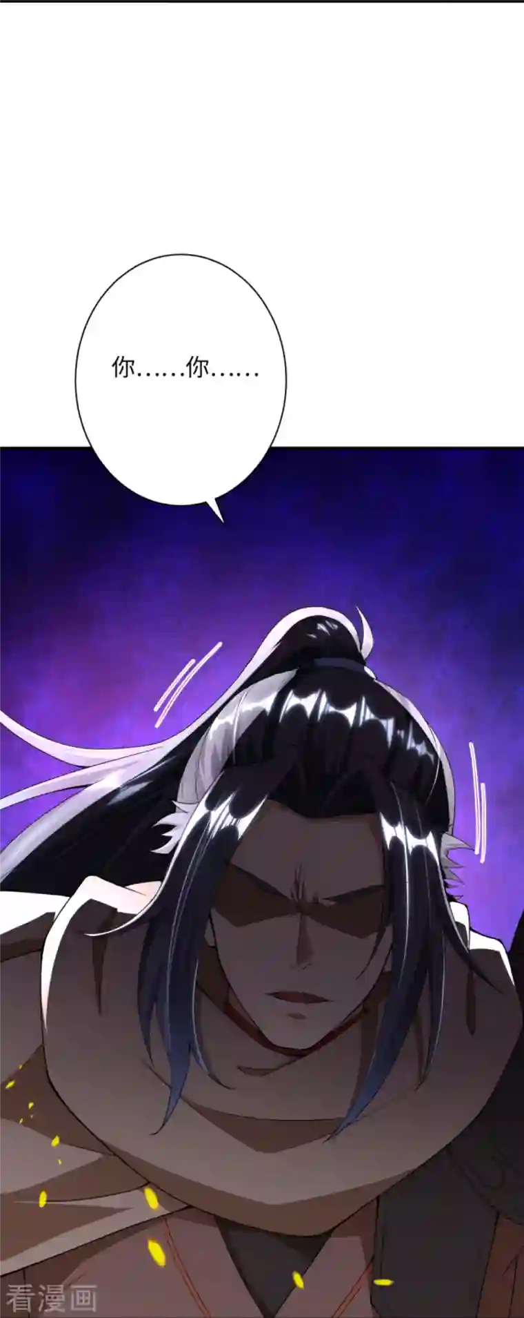 逆天邪神第372话 千万要抓紧我