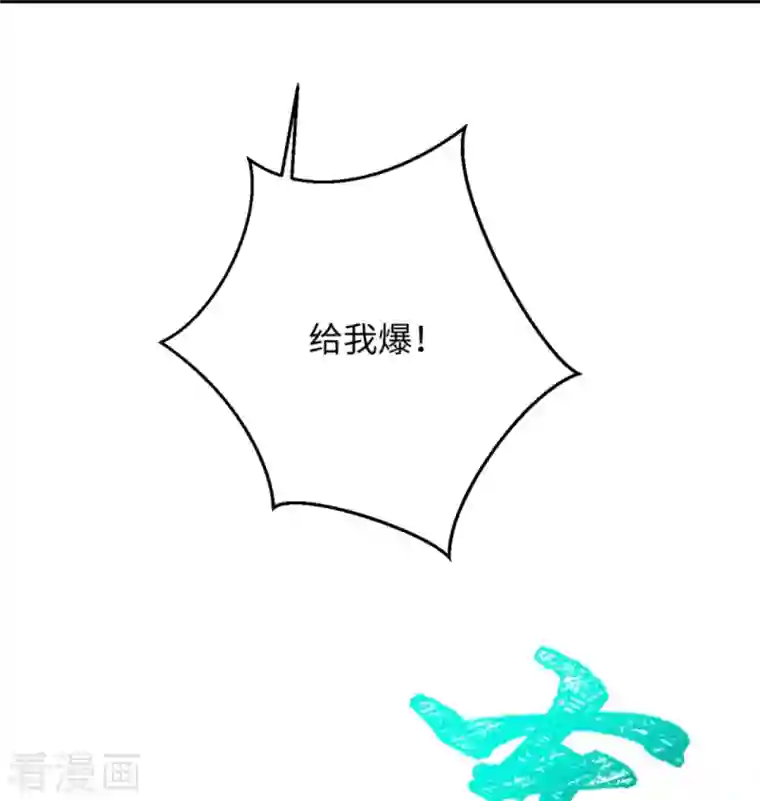 逆天邪神第372话 千万要抓紧我