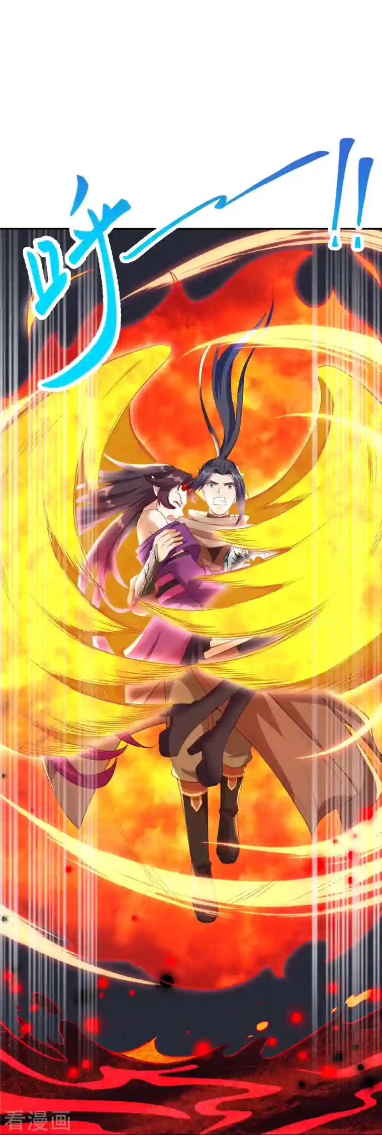 逆天邪神第372话 千万要抓紧我