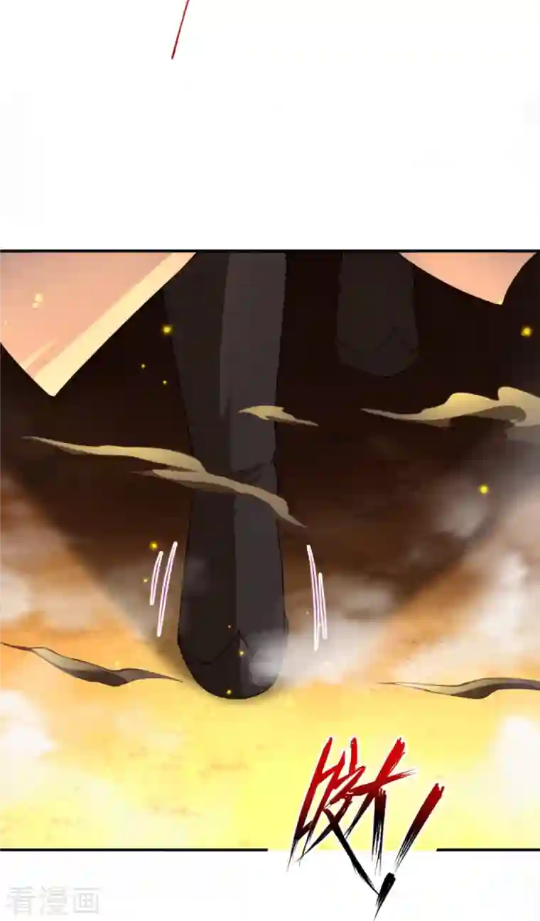 逆天邪神第372话 千万要抓紧我