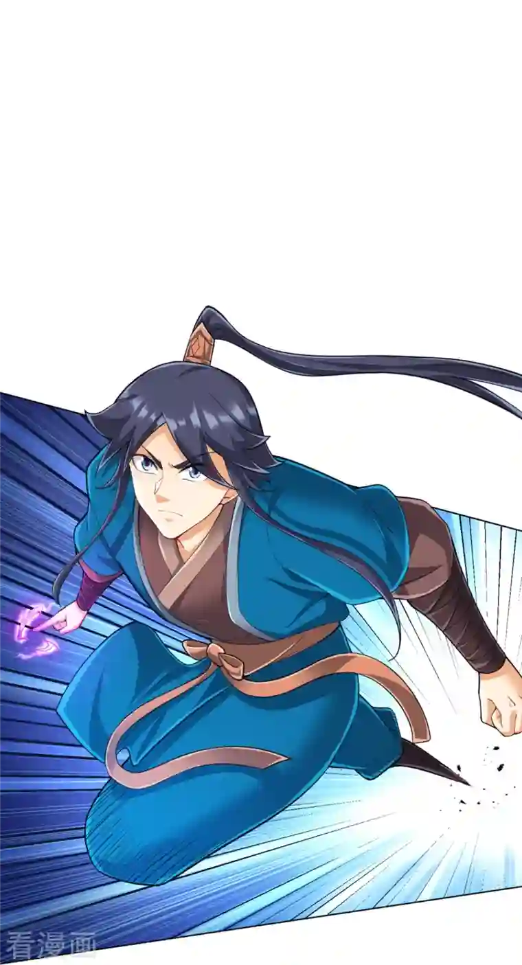 一等家丁第253话 加入公会