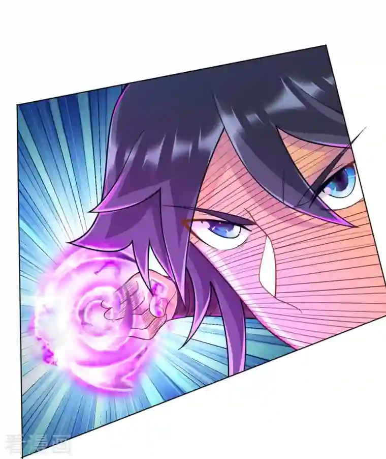 一等家丁第253话 加入公会