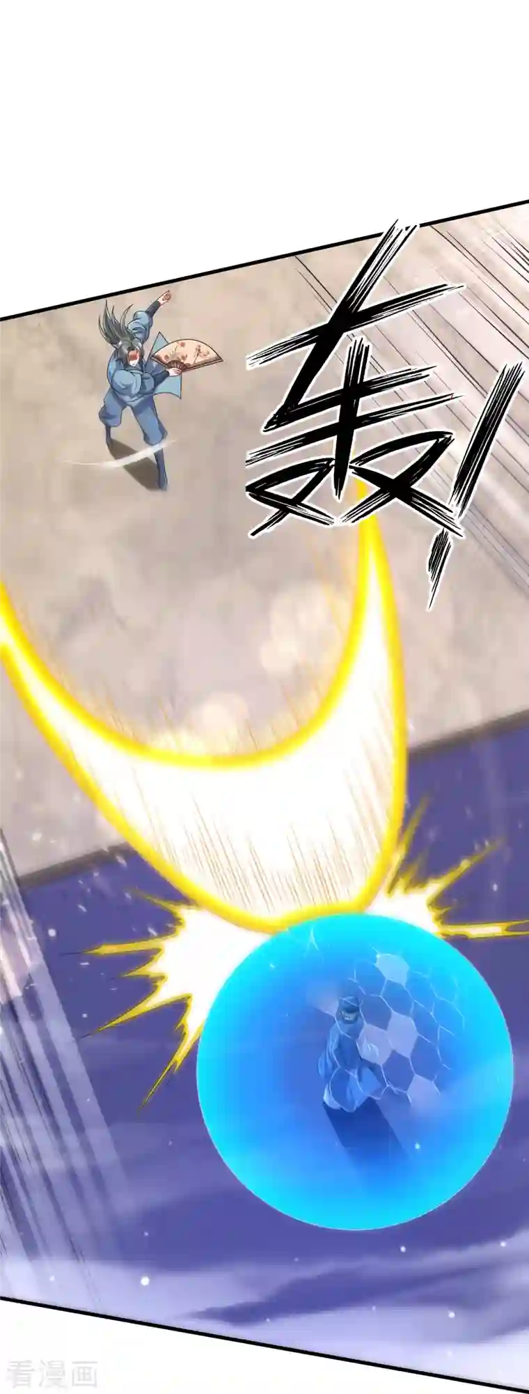 一等家丁第253话 加入公会