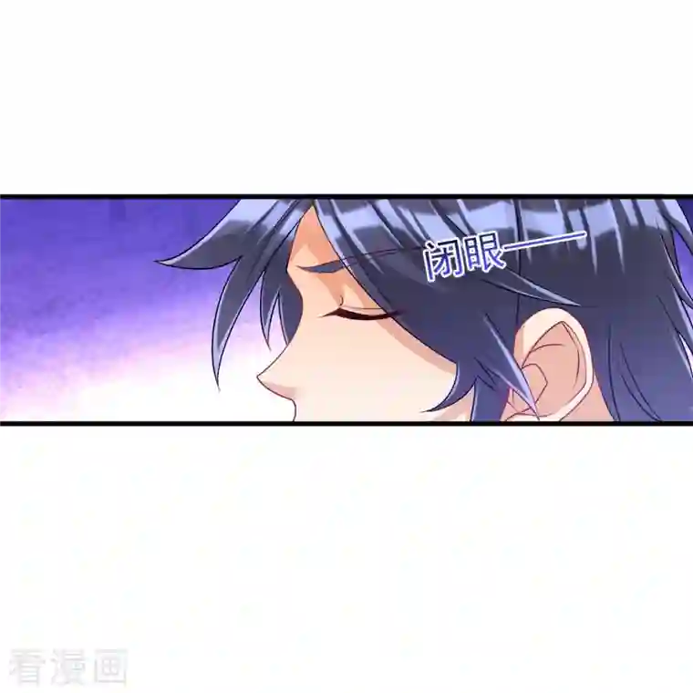 一等家丁第253话 加入公会