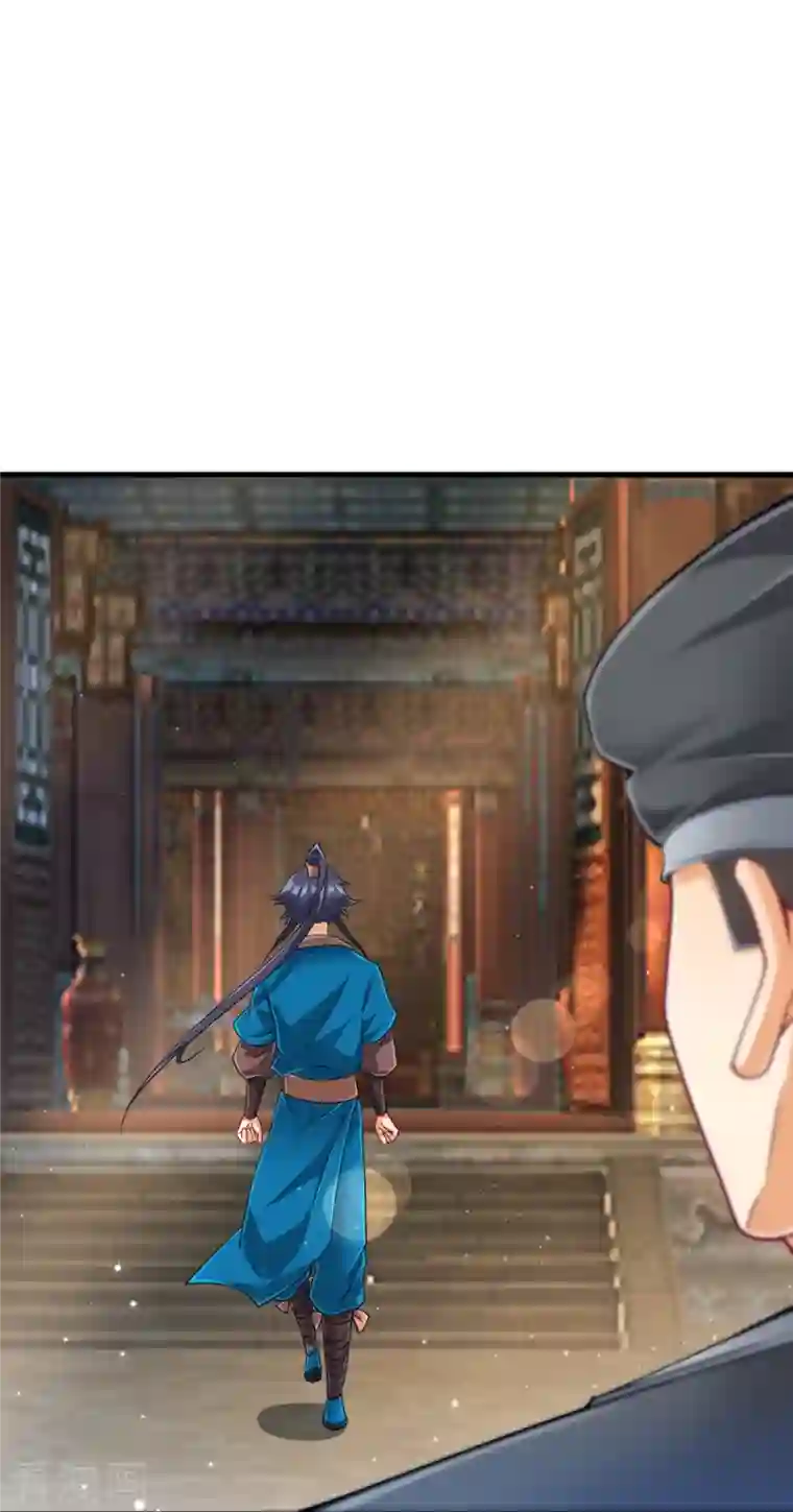 一等家丁第254话 鸿门宴