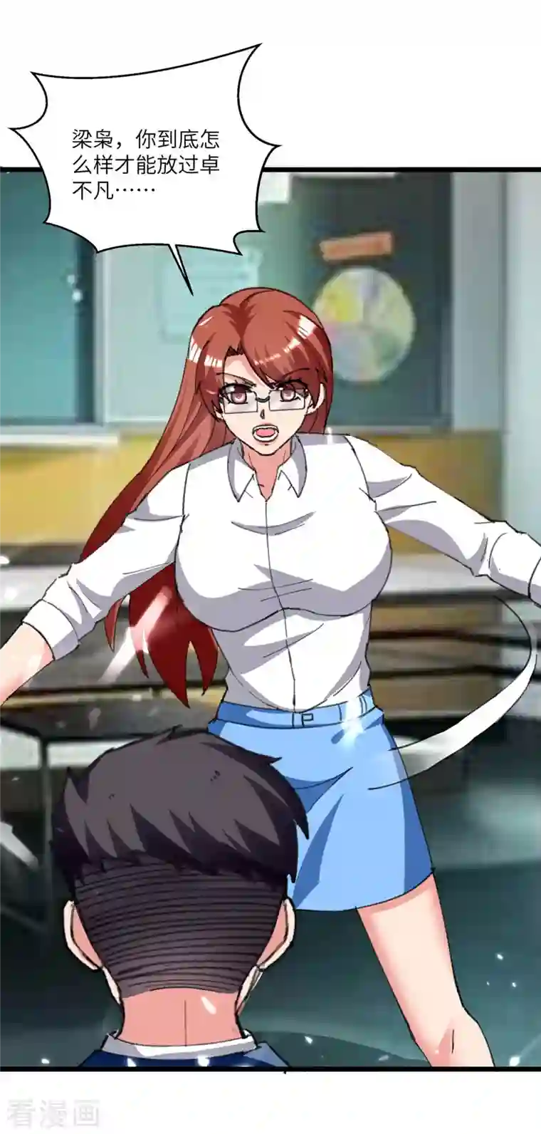 重生弃少归来第207话 无权查看