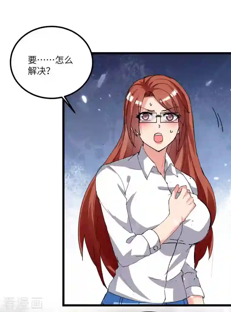 重生弃少归来第207话 无权查看