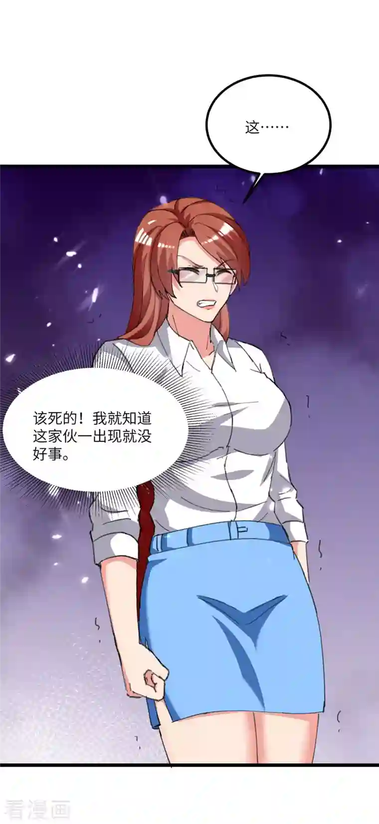 重生弃少归来第207话 无权查看