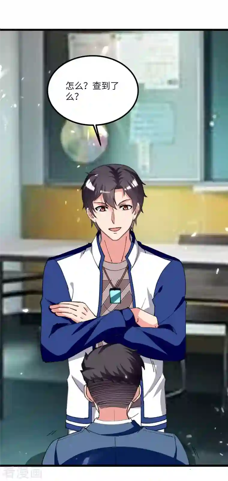 重生弃少归来第208话 打脸来的太快