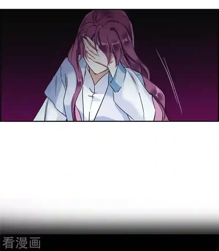 上国赋之千堆雪第241话 崖底2