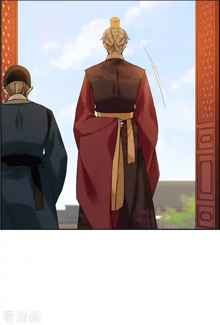 上国赋之千堆雪第242话 崖底3