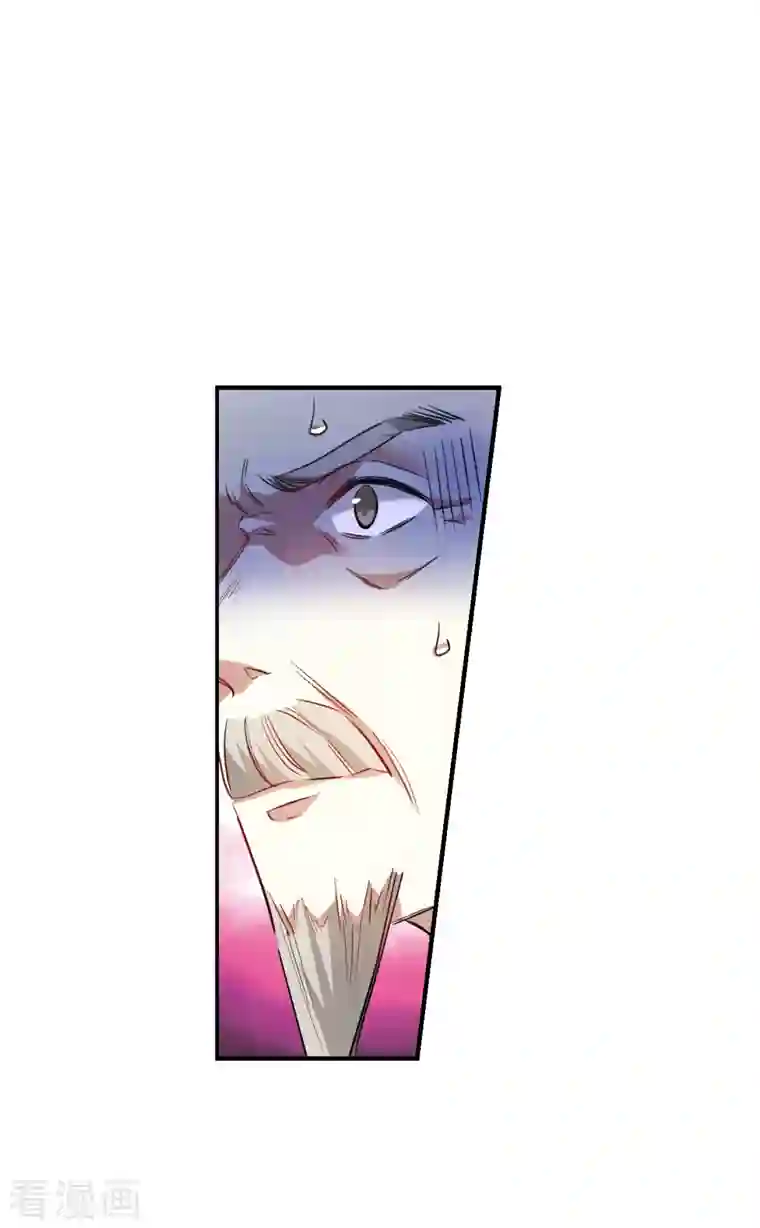 上国赋之千堆雪第242话 崖底3