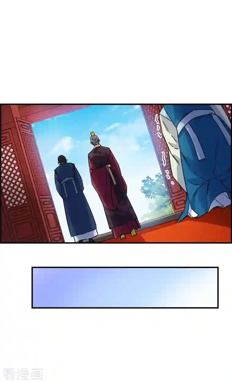 上国赋之千堆雪第242话 崖底3