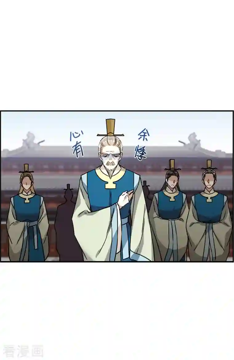 上国赋之千堆雪第242话 崖底3