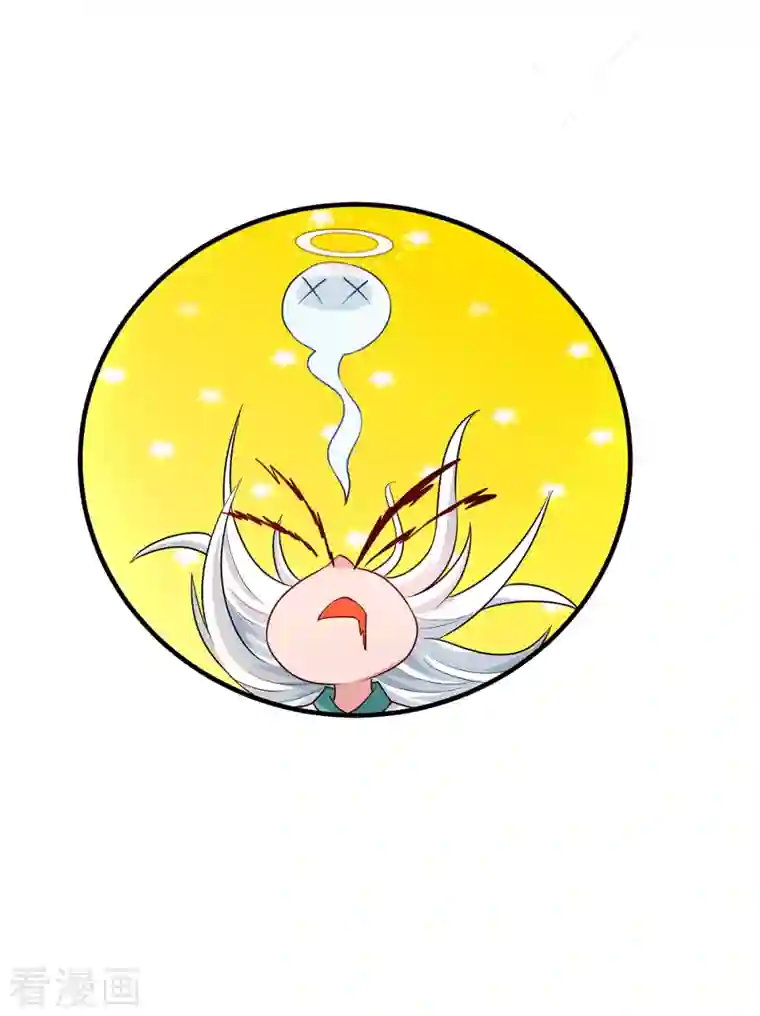 我有九个女徒弟第183话 念长歌到来