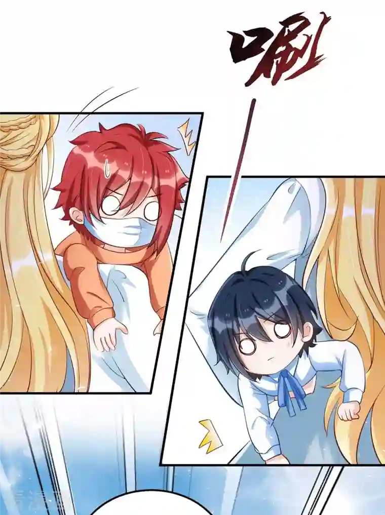 我爹地人设崩了第118话 绑架计划