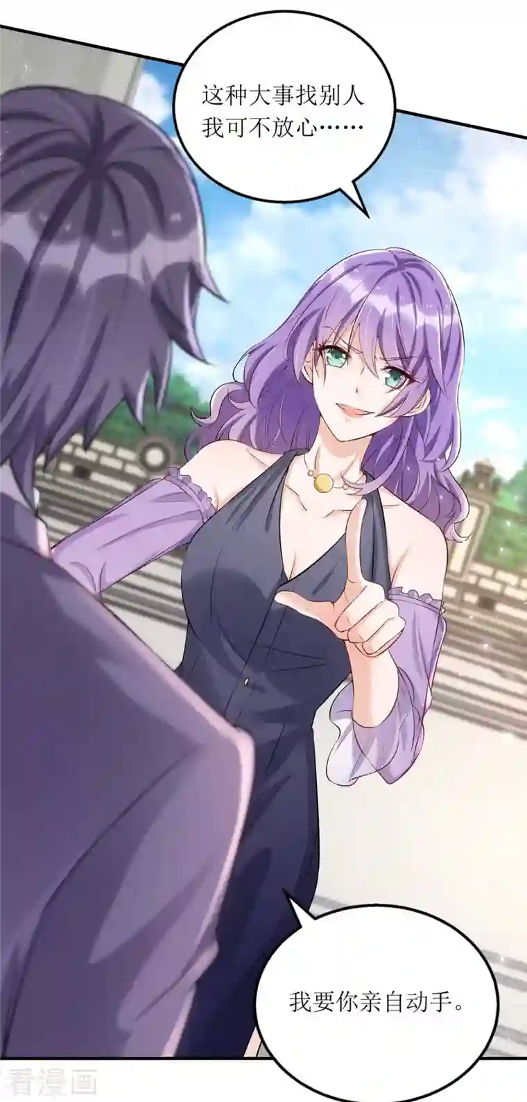 我爹地人设崩了第118话 绑架计划