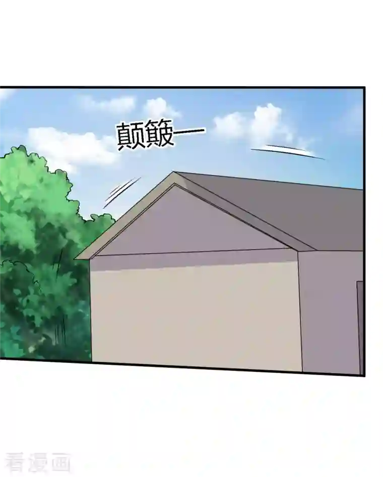 农家娘子有喜了第103话 玉佩的秘密