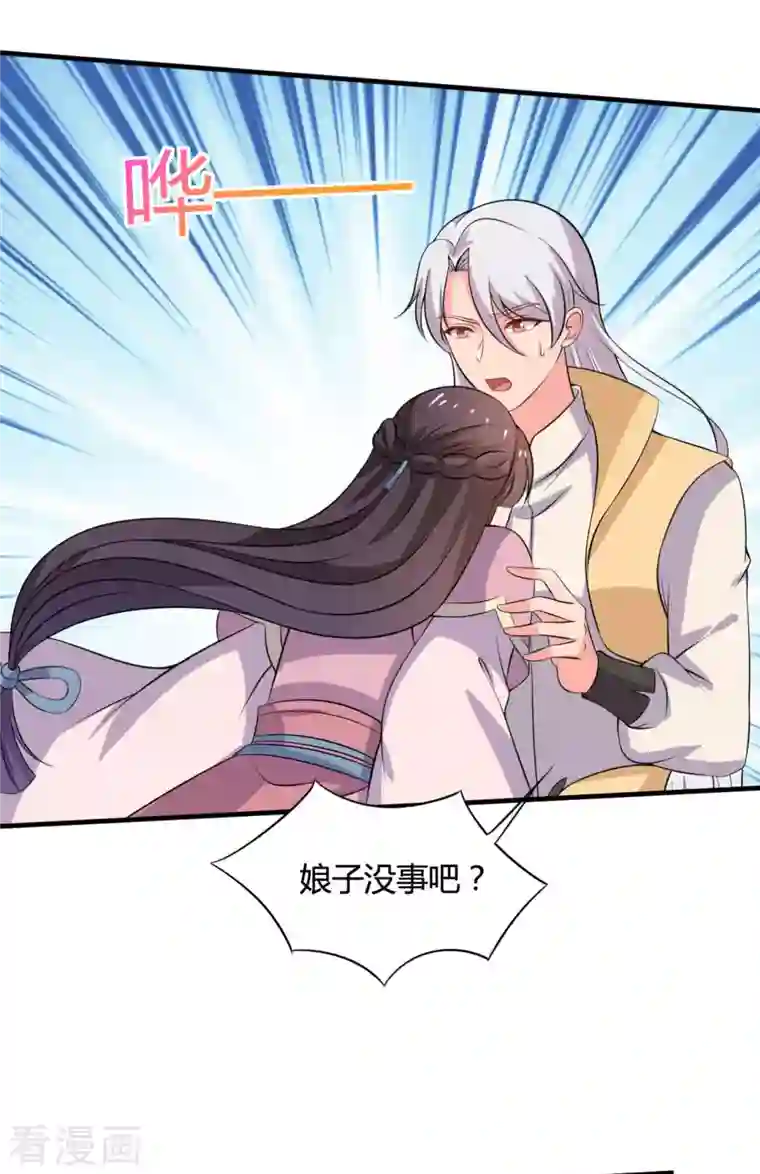 农家娘子有喜了第103话 玉佩的秘密