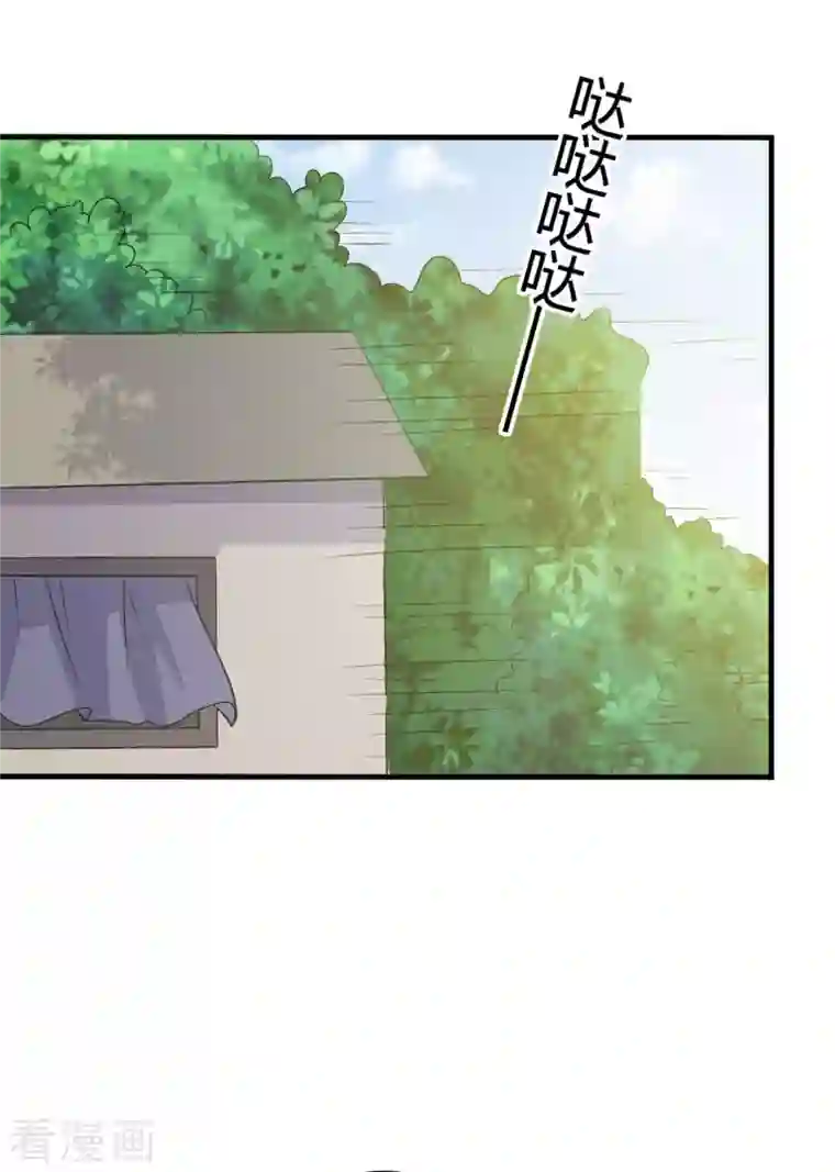 农家娘子有喜了第103话 玉佩的秘密