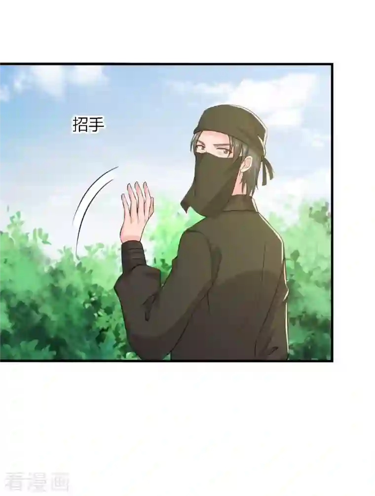 农家娘子有喜了第103话 玉佩的秘密