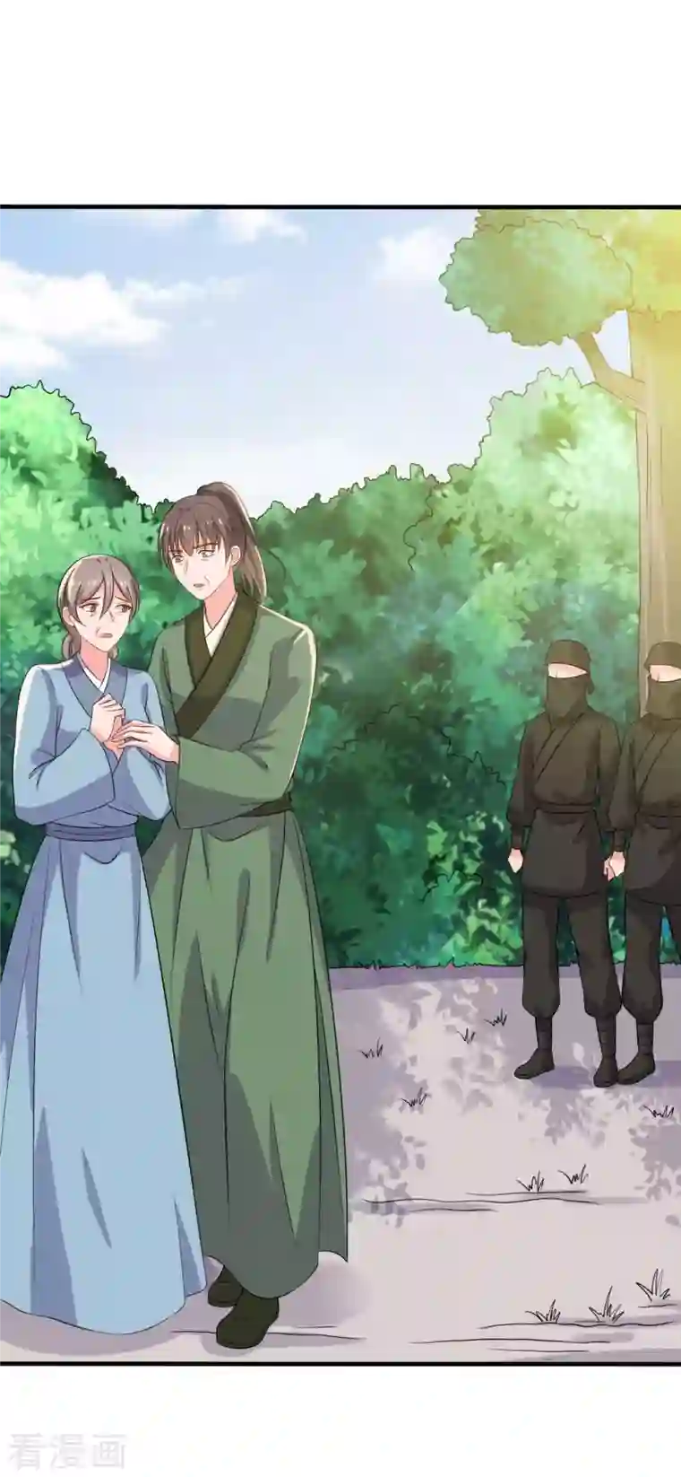 农家娘子有喜了第103话 玉佩的秘密