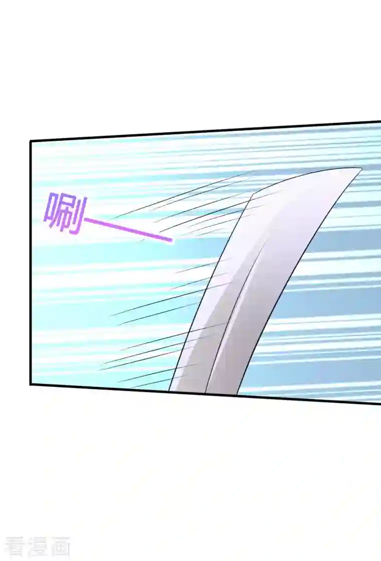 农家娘子有喜了第103话 玉佩的秘密