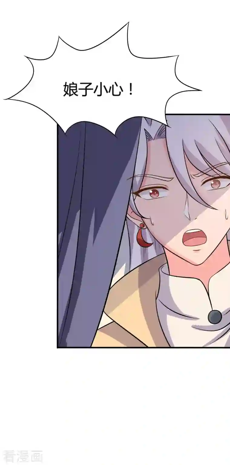 农家娘子有喜了第103话 玉佩的秘密