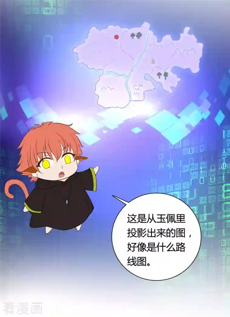 农家娘子有喜了第103话 玉佩的秘密