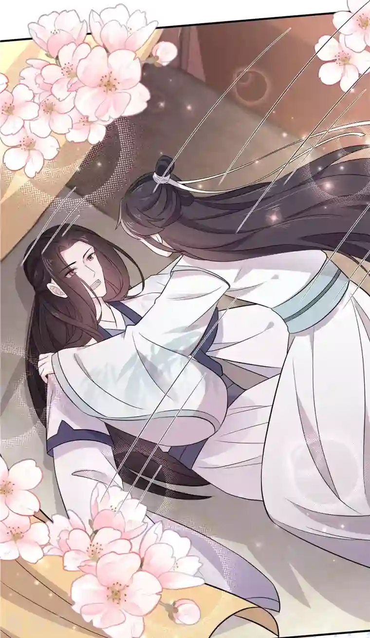 报告！帝君你有毒！第89话 没见过美男吗？