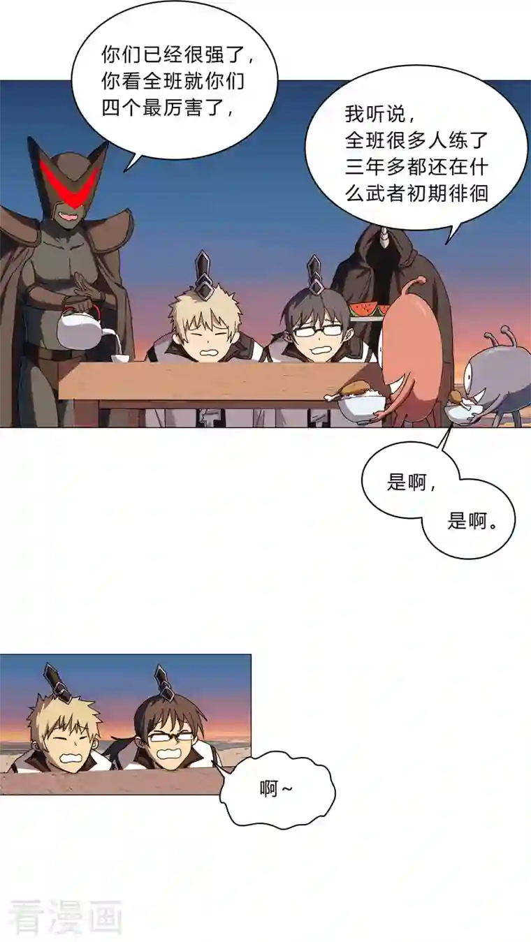 修仙者大战超能力第104话 我们回来啦！