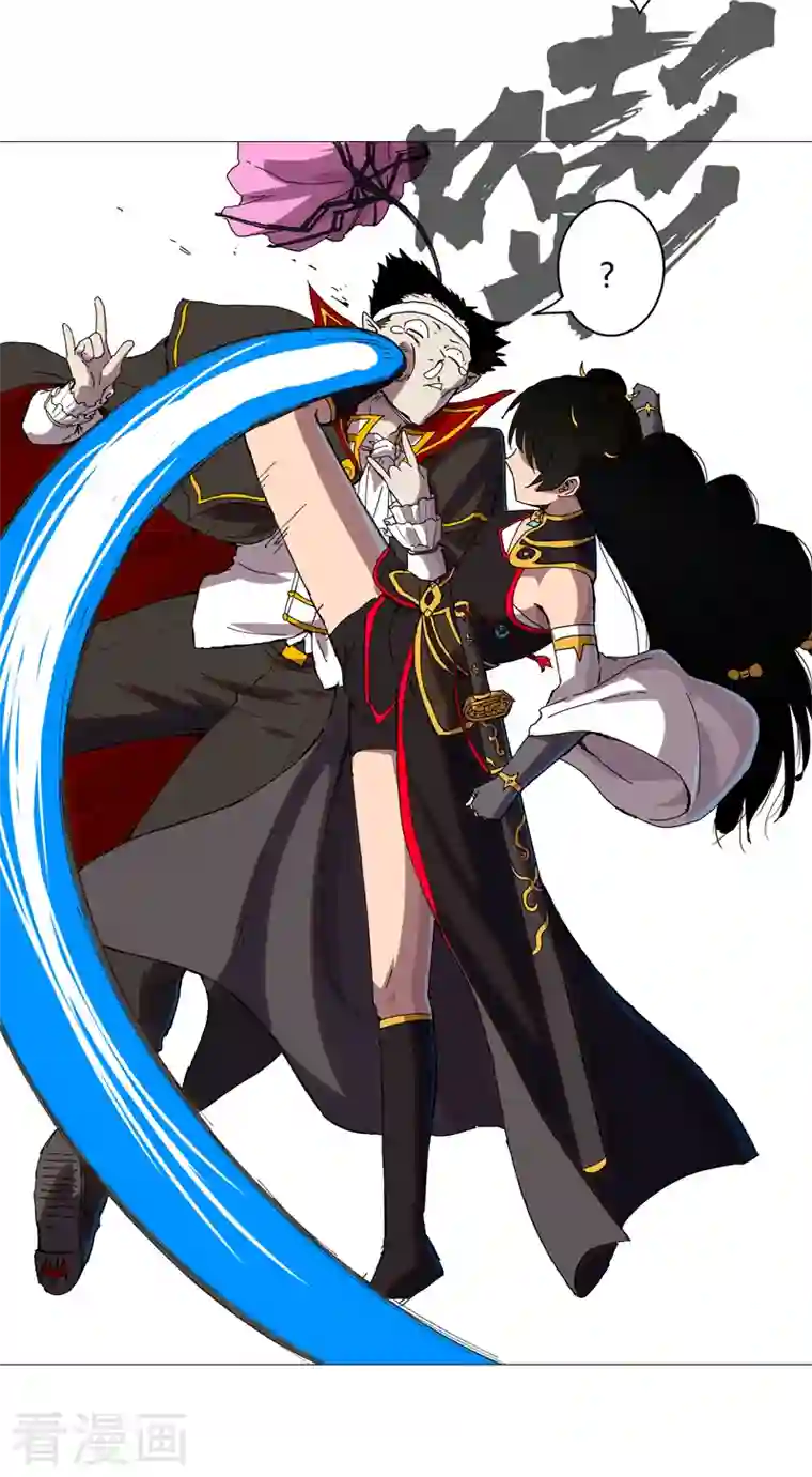 修仙者大战超能力第105话 去救怪兽