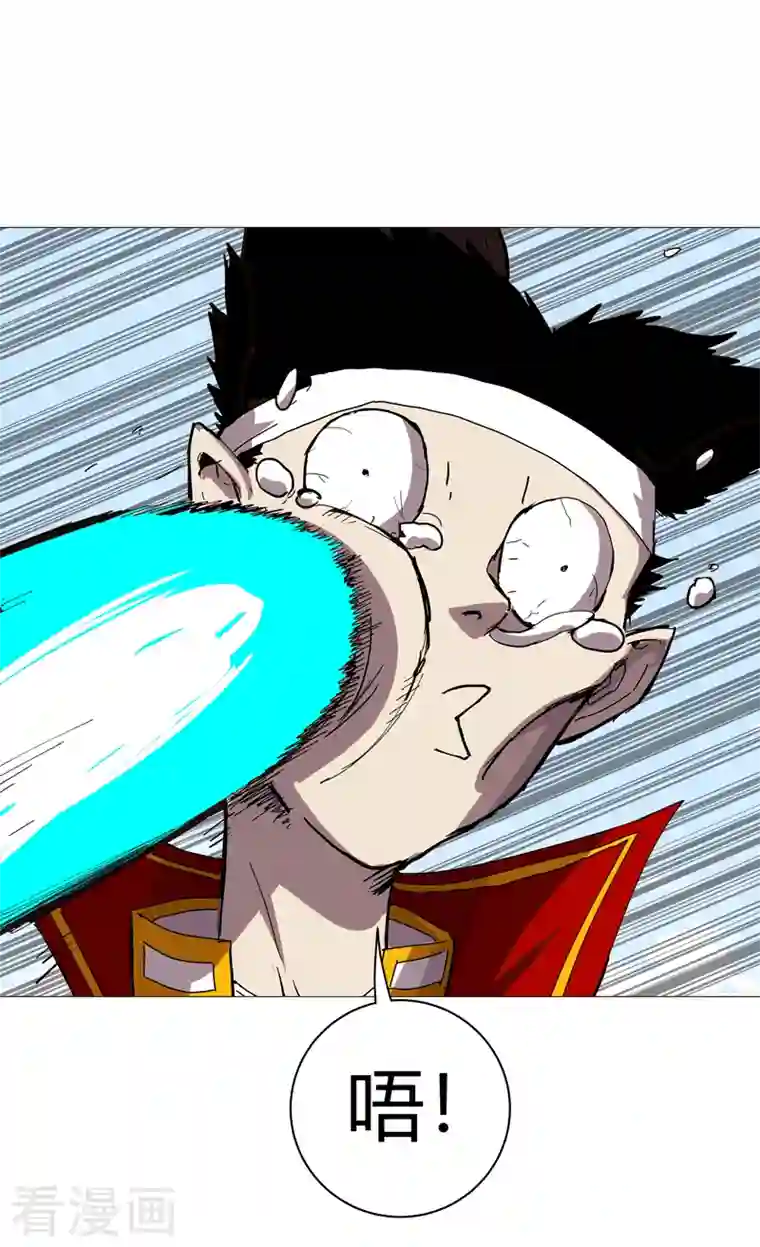 修仙者大战超能力第105话 去救怪兽