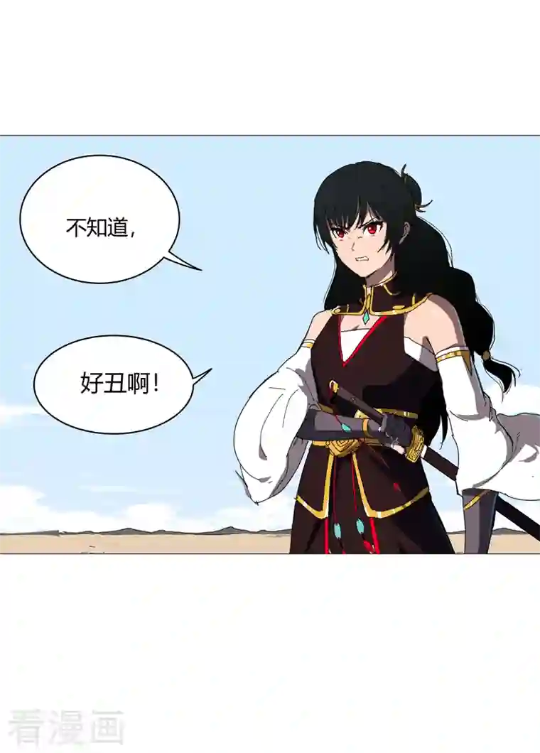 修仙者大战超能力第105话 去救怪兽