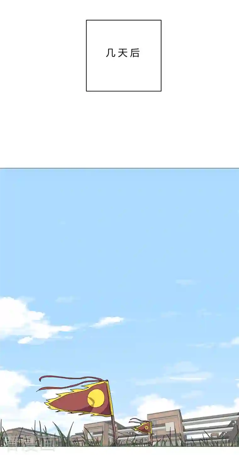 修仙者大战超能力第105话 去救怪兽