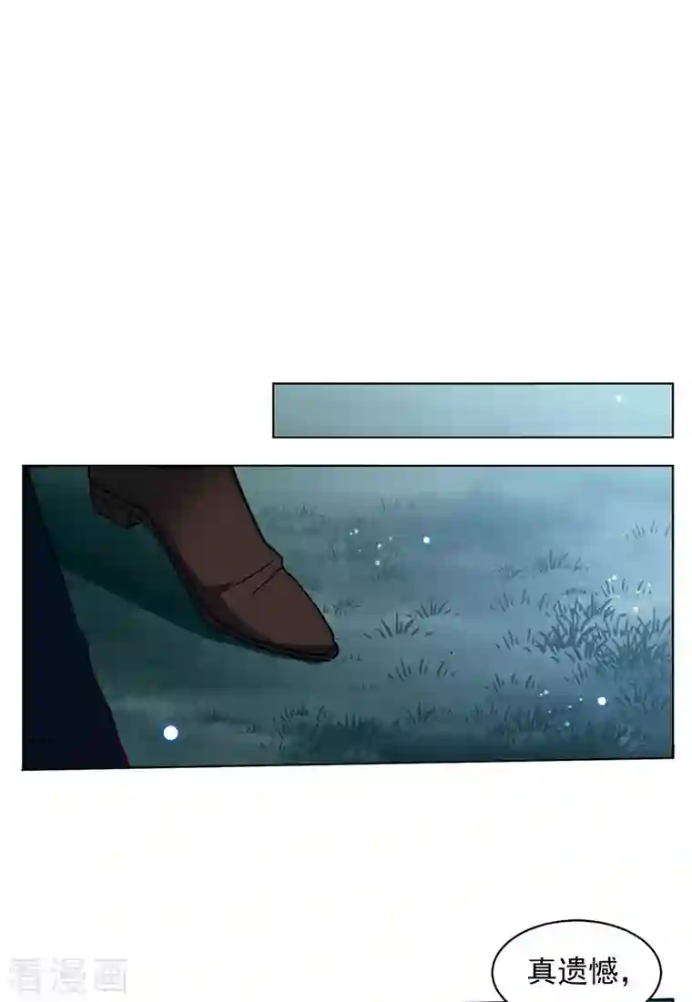 她来了，请趴下第152话 渣男就是欠虐3