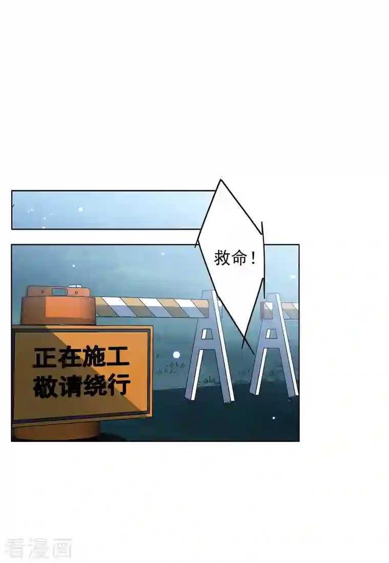 她来了，请趴下第152话 渣男就是欠虐3