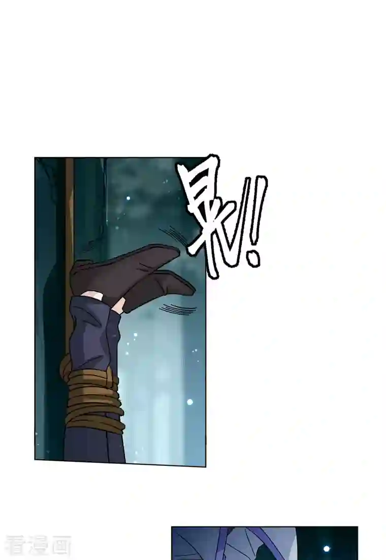 她来了，请趴下第152话 渣男就是欠虐3