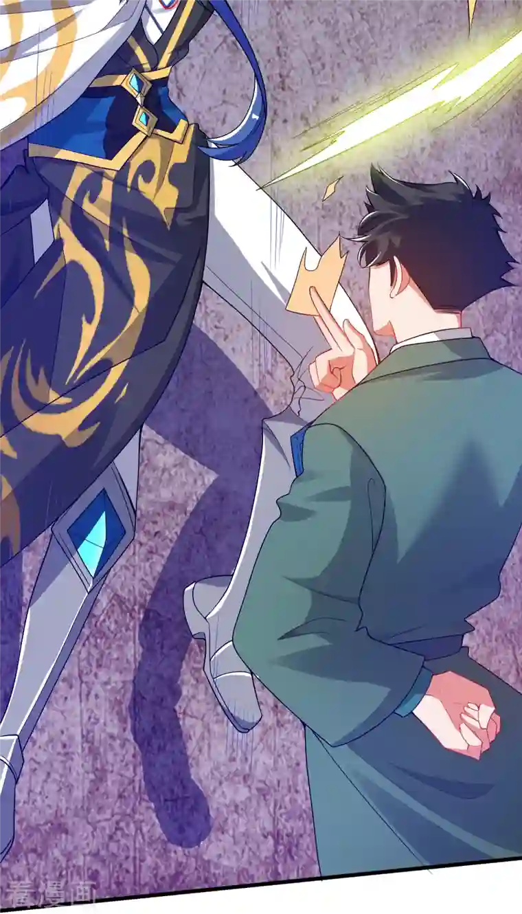 谐帝为尊第118话 小伙子，你还嫩了点