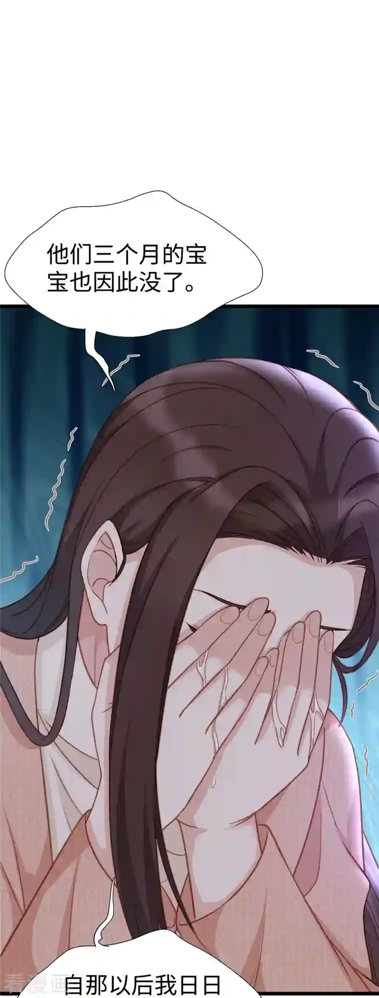 就要宠坏你第94话 陶笛怀孕了~