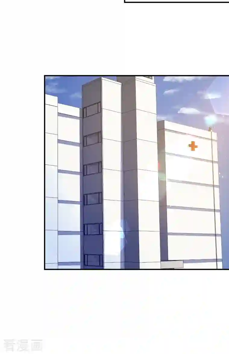 我有一座冒险屋第131话 第三位特殊游客