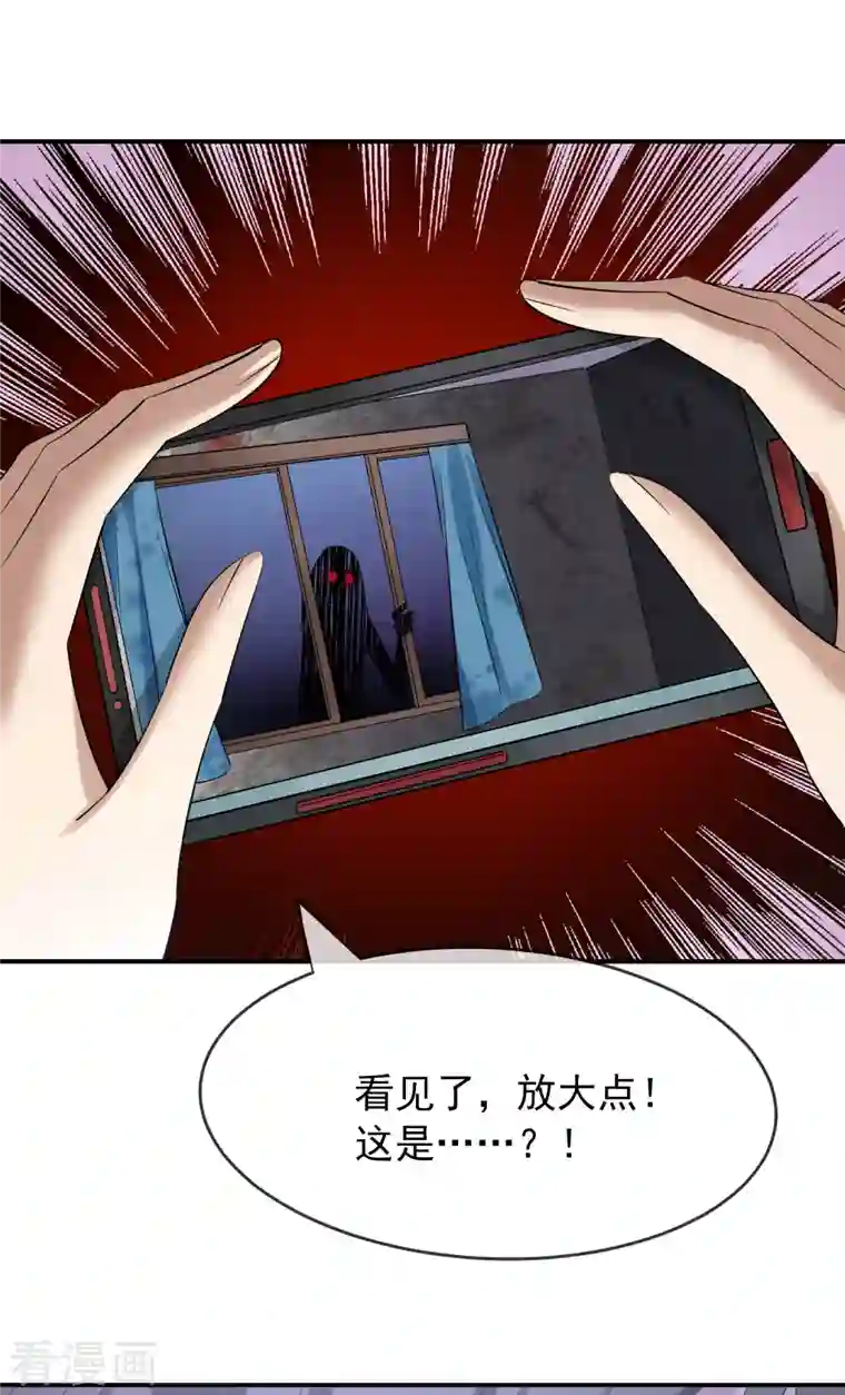 我有一座冒险屋第132话 游客至上