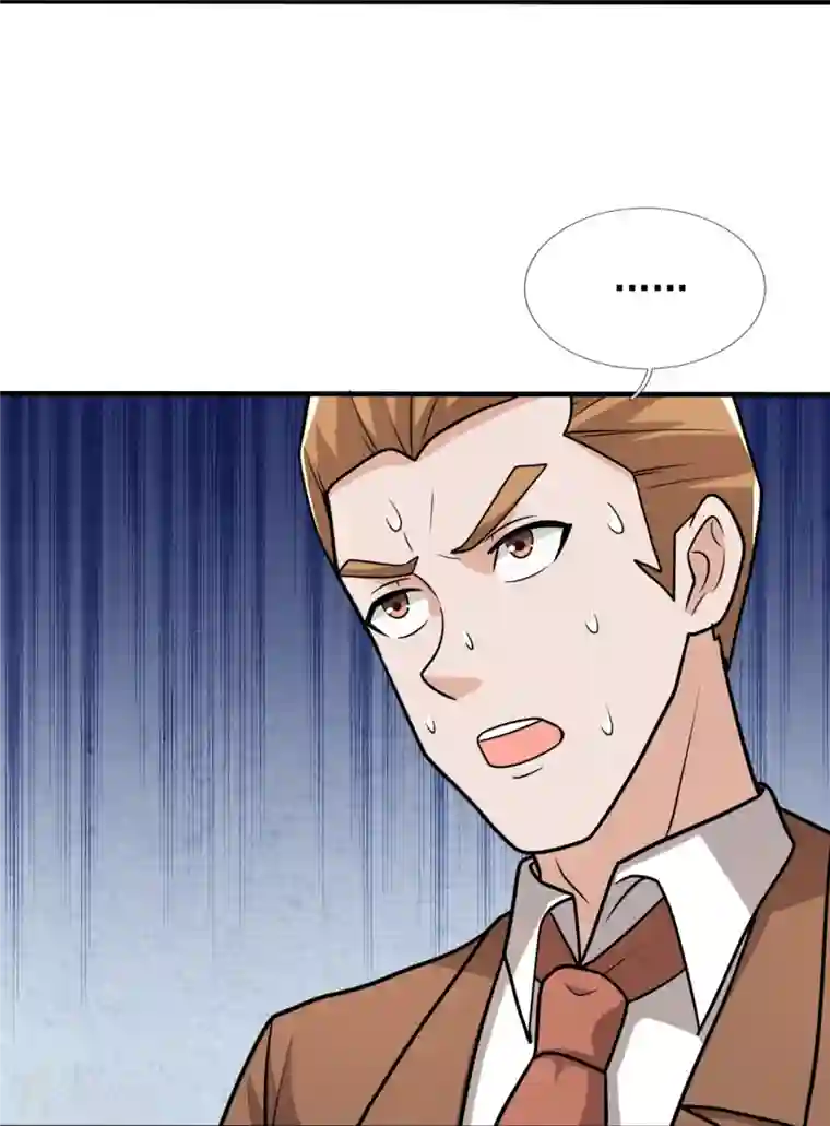 我是无双战神第126话 请叫战爷爷