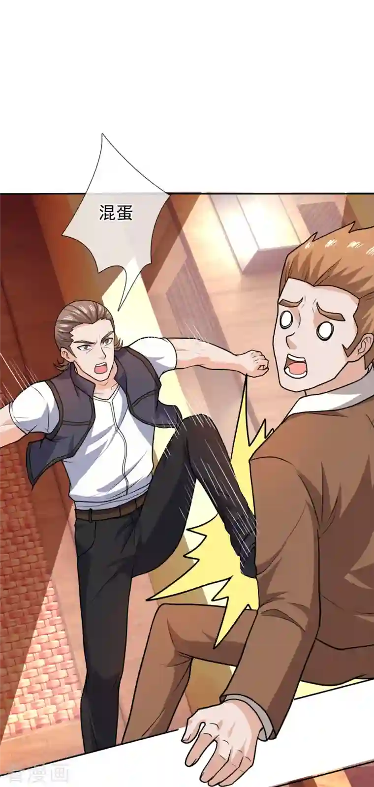 我是无双战神第126话 请叫战爷爷