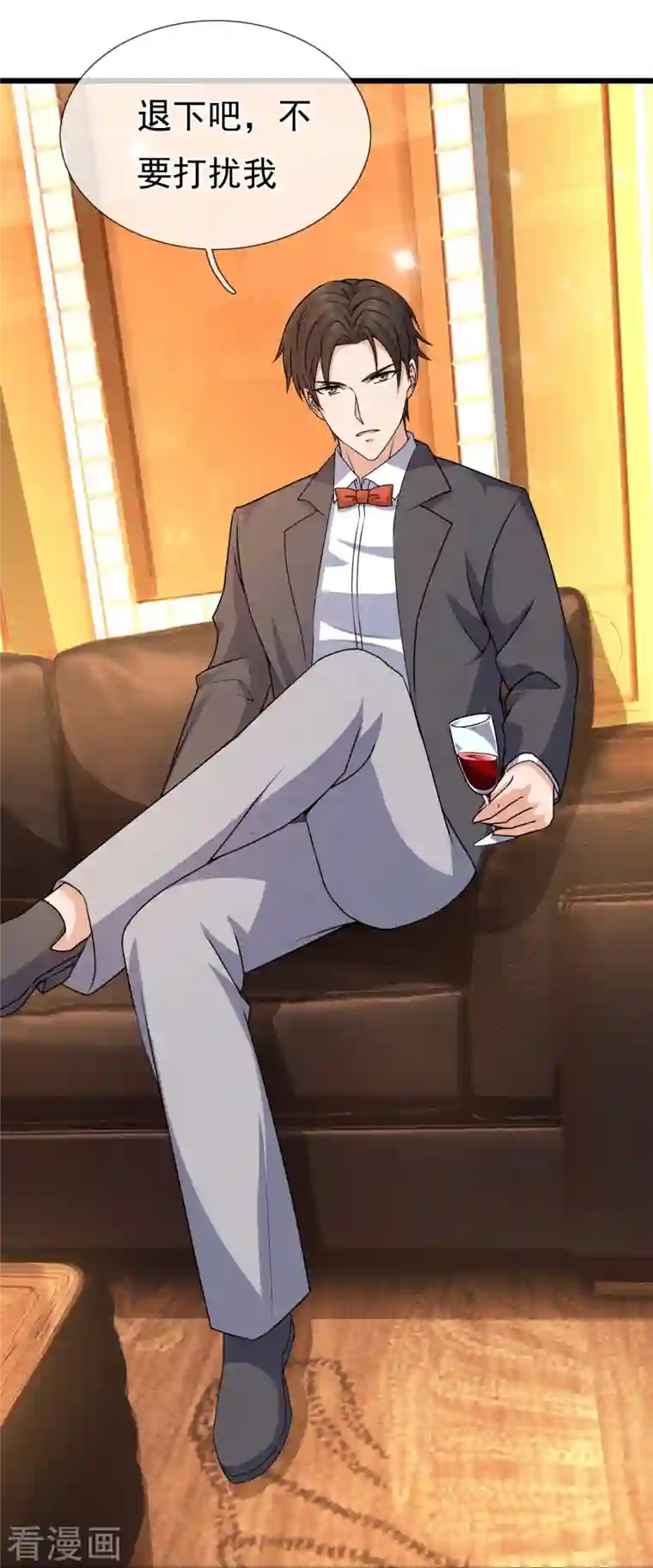 我是无双战神第126话 请叫战爷爷