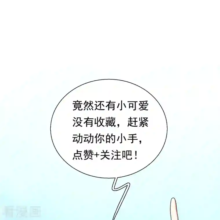 我是无双战神第126话 请叫战爷爷