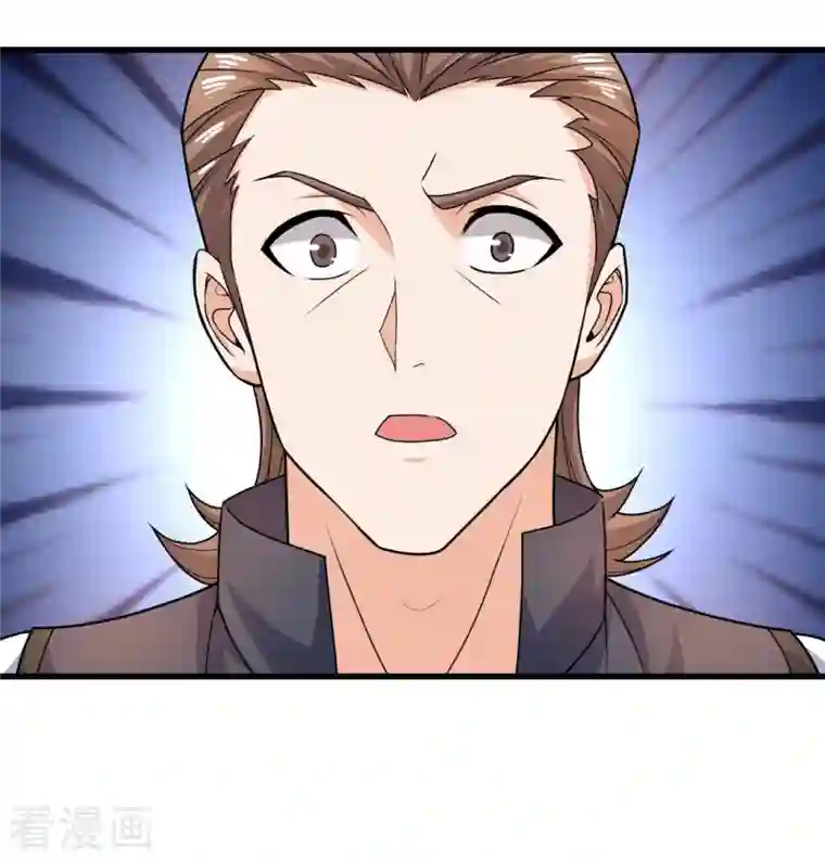 我是无双战神第126话 请叫战爷爷