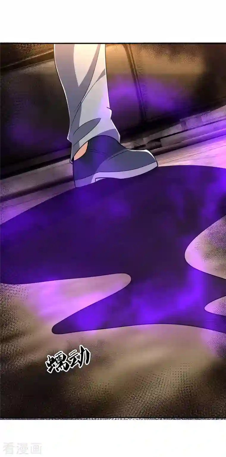 我是无双战神第127话 狗眼看人低