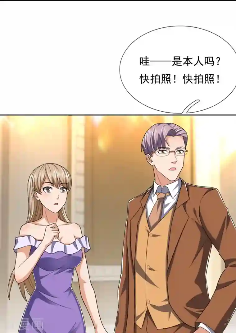 我是无双战神第127话 狗眼看人低