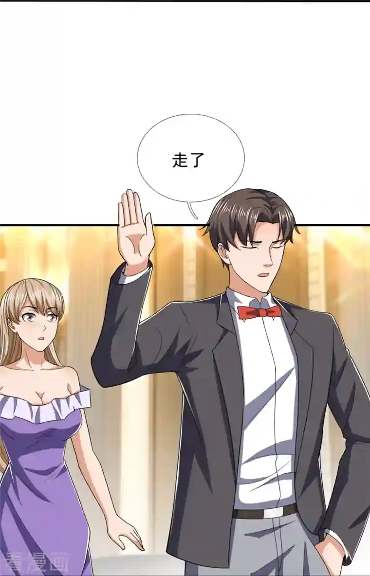 我是无双战神第127话 狗眼看人低